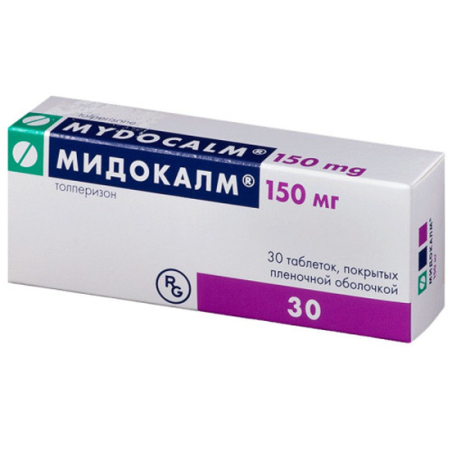 Мідокалм табл. 150мг №30
