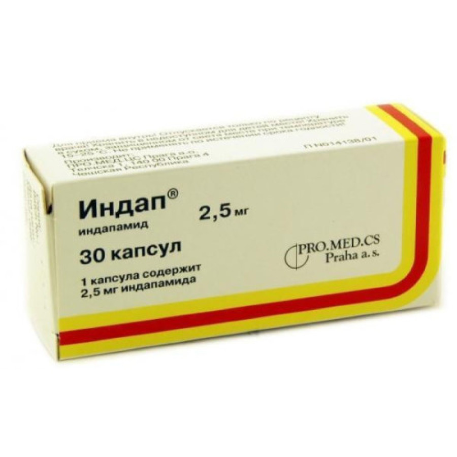Індап капс. 2,5мг №30