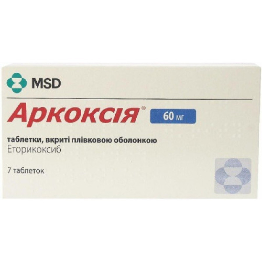 Аркоксия таб. 60мг №7