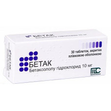 Бетак табл. 10мг №30