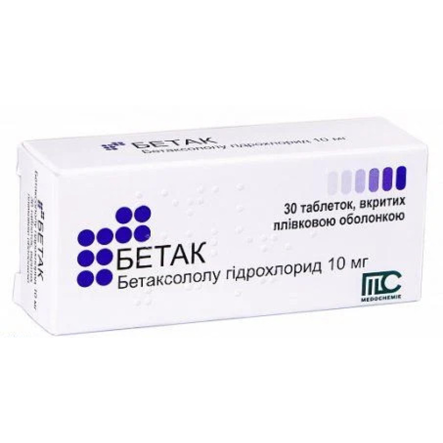 Бетак табл. 10мг №30