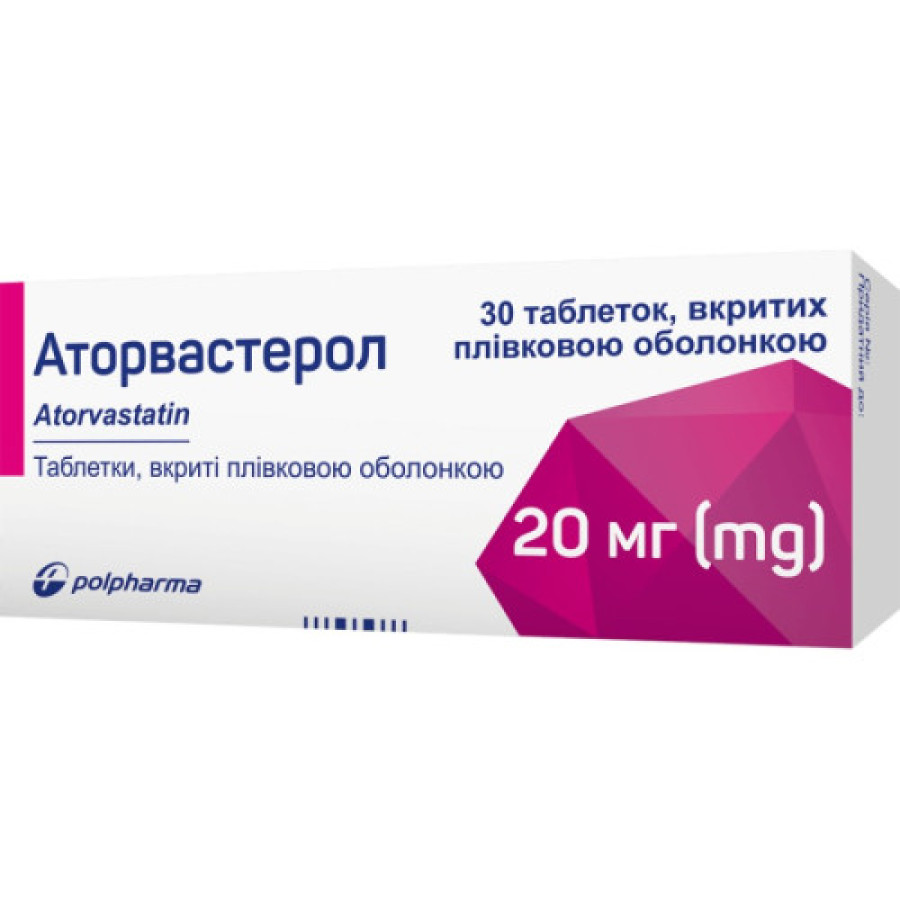 Аторвастерол табл. 20мг №30