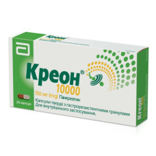 Креон 10000 капс. 150мг фл. №20