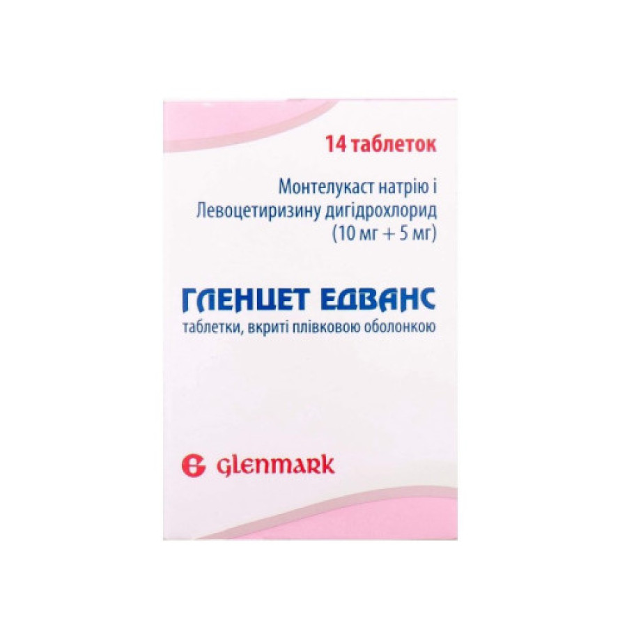 Гленцет Едванс табл. N14