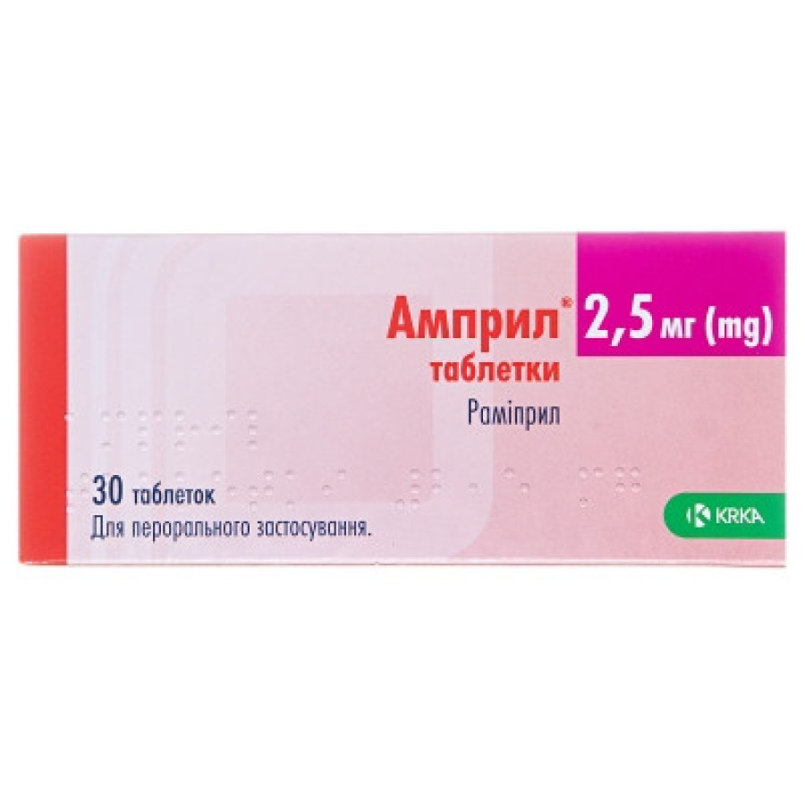 Ампріл табл. 2.5мг №30