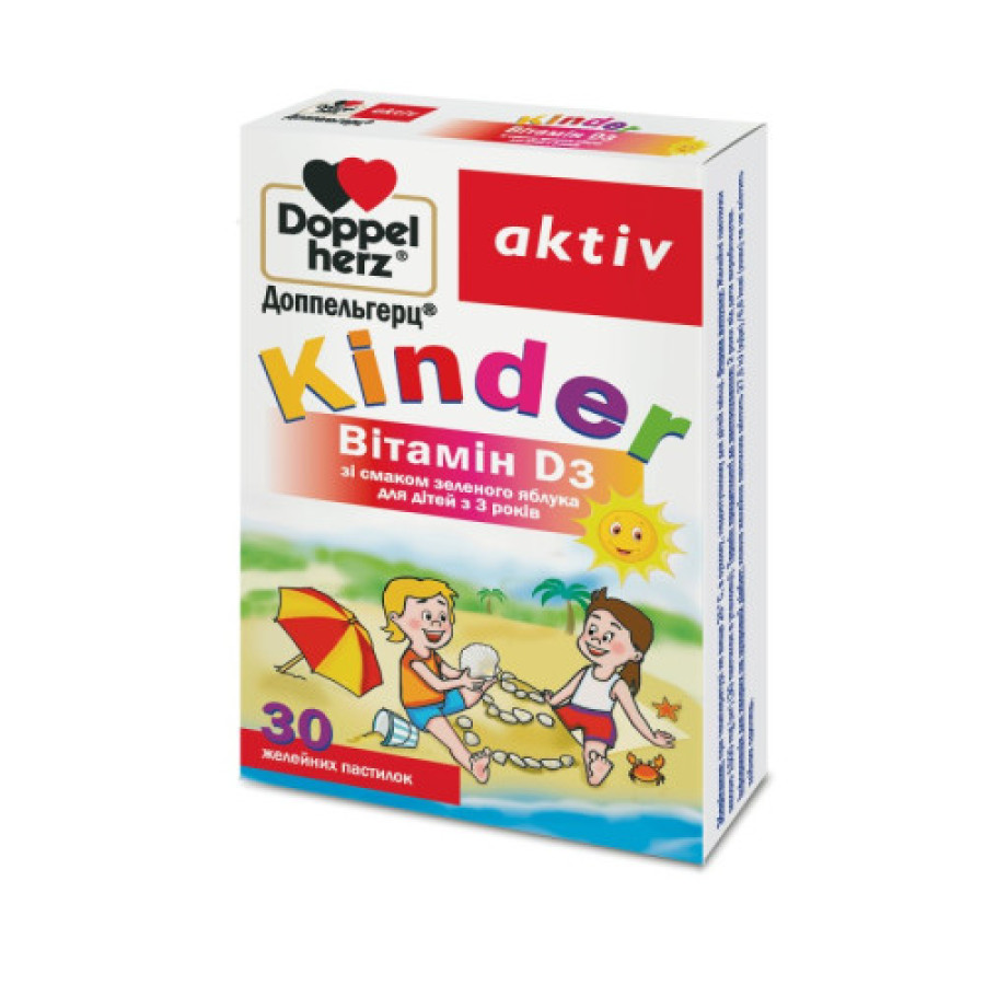 Доппельгерц актив Kinder Вітамін Д3  пастил№30