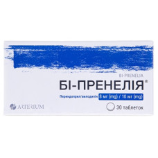 Бі-пренелія табл. 8мг/10мг №30