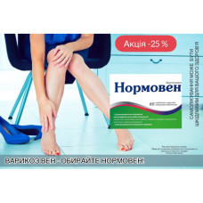Нормовен табл. 500мг №60