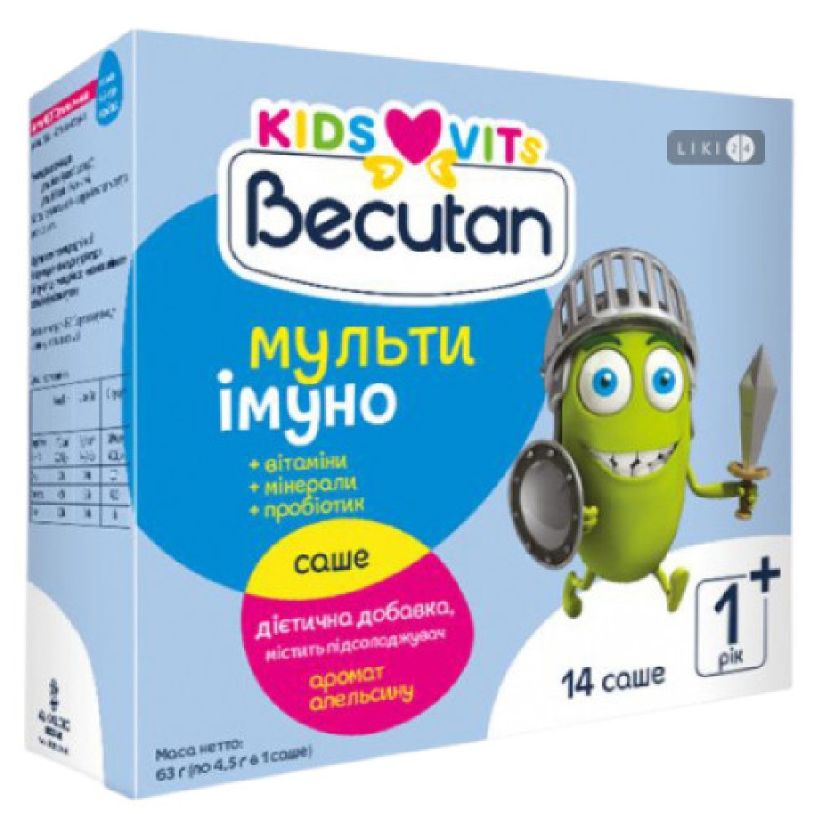Бекутан Кідс Вітс Мультиімуно порошок №14
