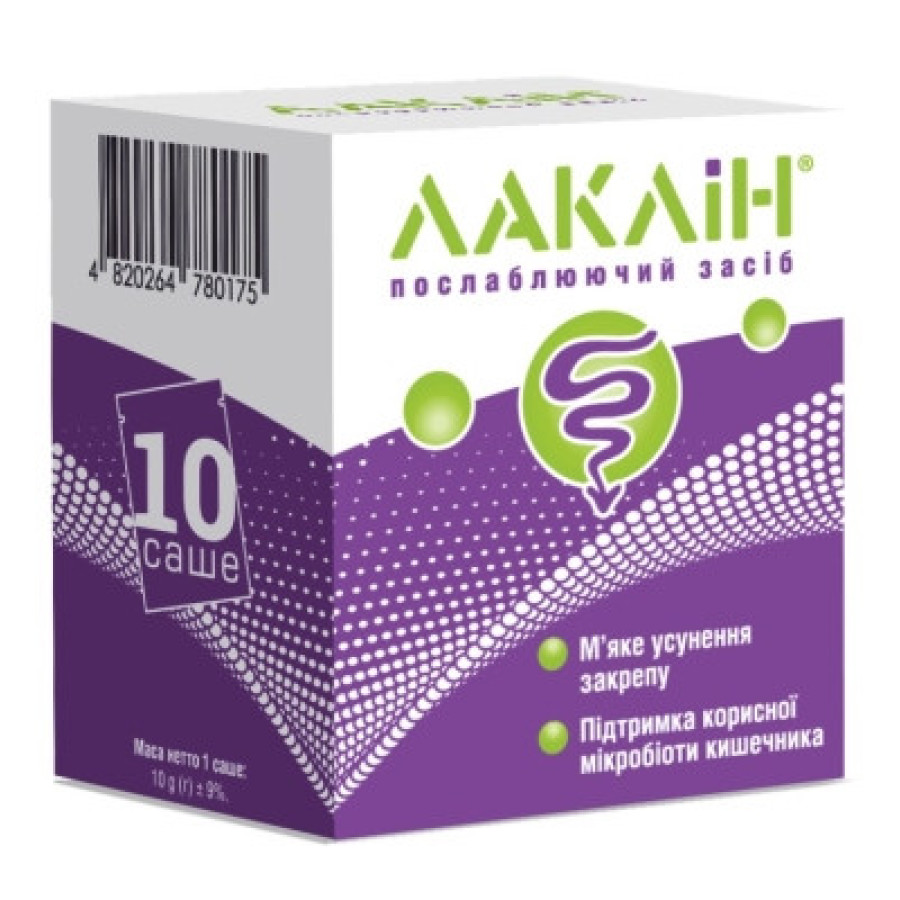 Лаклін пор. д/орал. сусп. саше №10