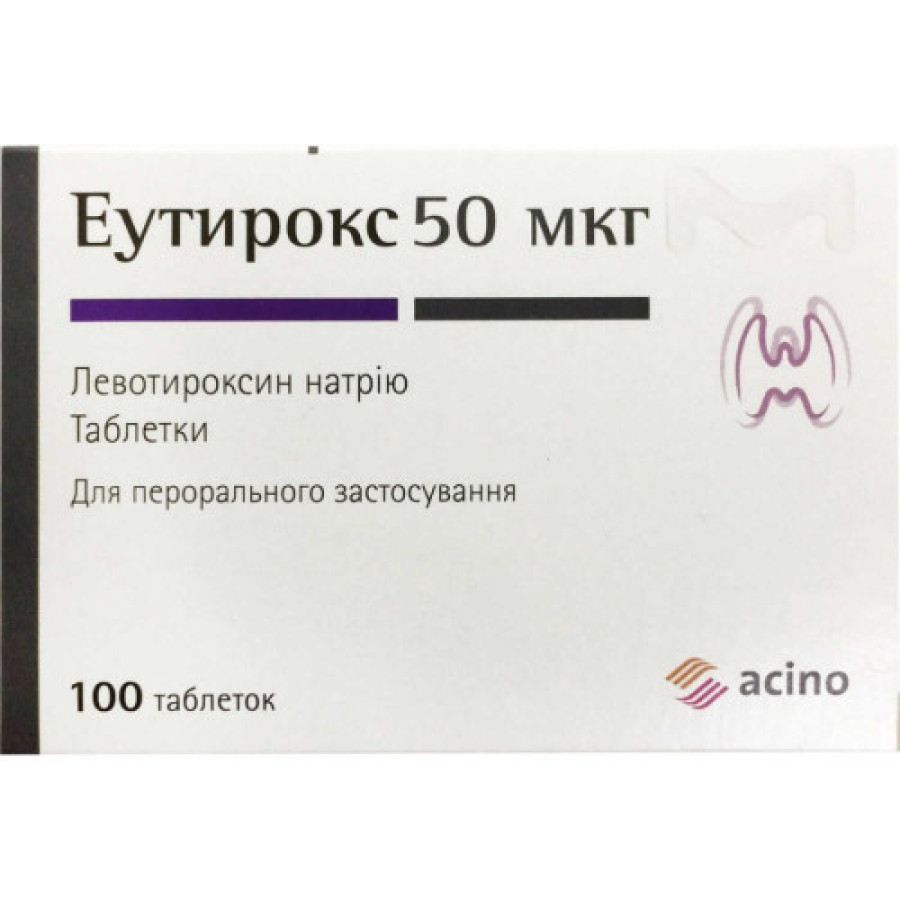 Еутірокс табл. 50мг №100