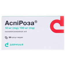 Аспіроза капс 10мг/100мг №30
