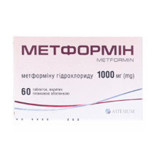 Метформін табл. 500мг №60