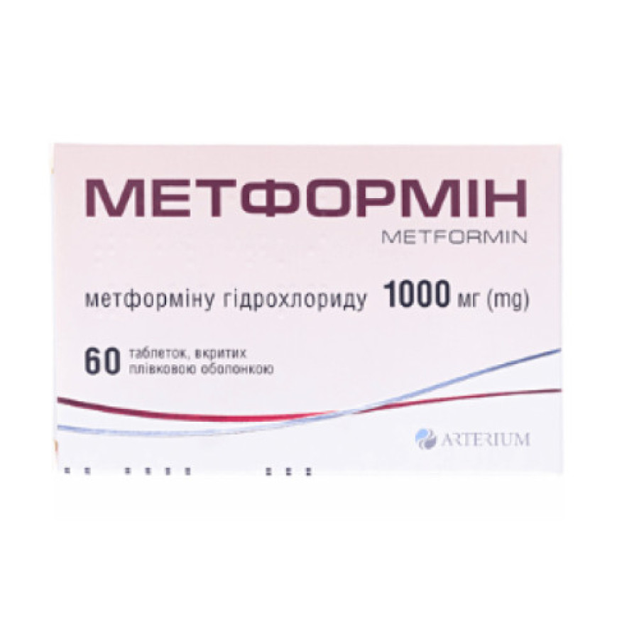 Метформін табл. 500мг №60