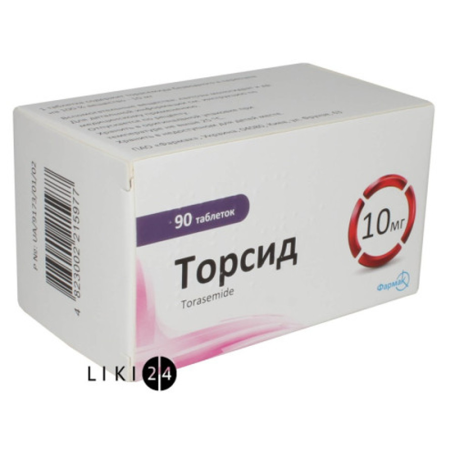 Торсид табл. 10мг №90