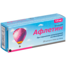 Афлетин капс. 125мг №20