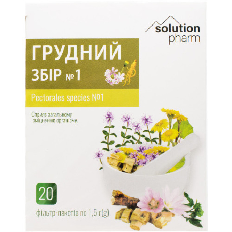 Збір грудний №1 ф/пак. 1,5г №20