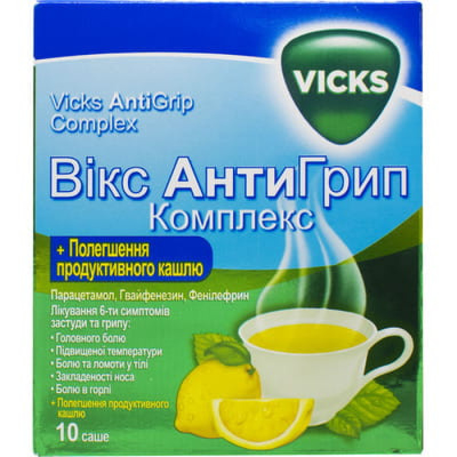 Вікс АнтиГрип Комплекс саше №10