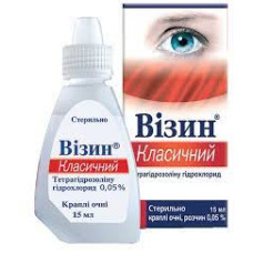 Візин Класичний краплі очні 0,05% фл. 15мл