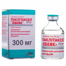 Паклітаксел  Ебеве  6мг/мл по 50мл(300мг)фл №1