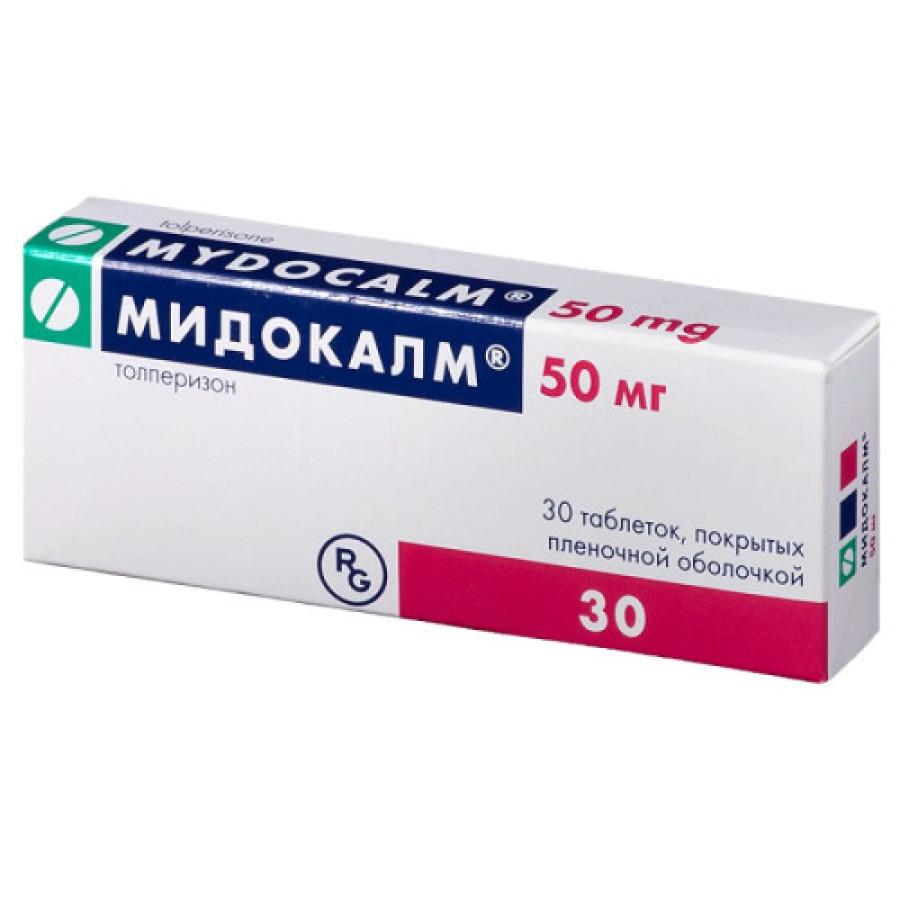 Мідокалм табл. 50мг №30