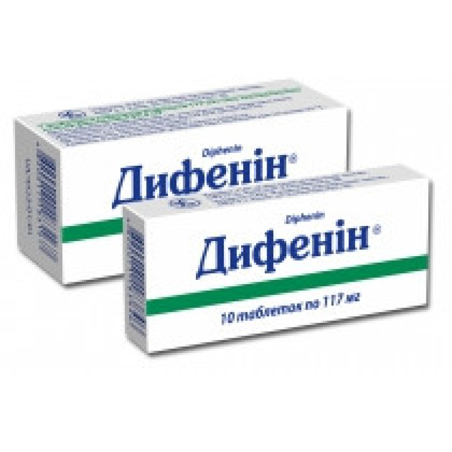Дифенін табл. 0,117г №60