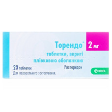 Торендо табл. 2мг №20