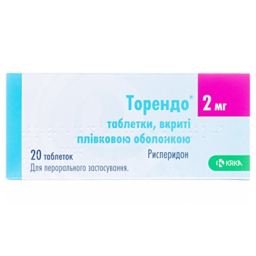 Торендо табл. 2мг №20