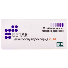 Бетак табл. 20мг №30