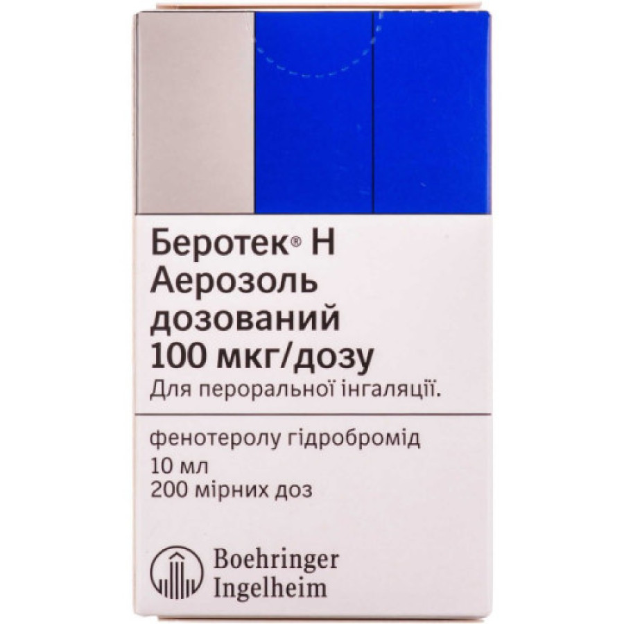 Беротек Н аер.доз.100мкг/доза бал.мет.10мл,200доз