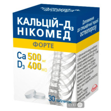 Кальцій-Д3 Нікомед форте табл. жувальні №30